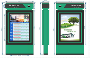 智能电子公交站牌解决方案供应厂商的工艺解析