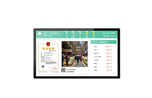 农贸市场显示屏方便市场销售也方便传递信息促进商家与用户交流